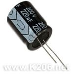 Конденсатор HK-220/200V