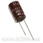 Конденсатор KXJ-47/450V 105°C