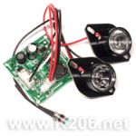 IR-2LED-6W