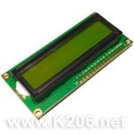 Дисплей LCD1602A 5V