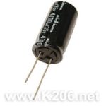 Конденсатор VZ-4700/35V 105°C