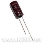 Конденсатор KZH-820/25V Low ESR