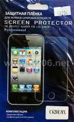 HTC C620e/8X ЛЮКС