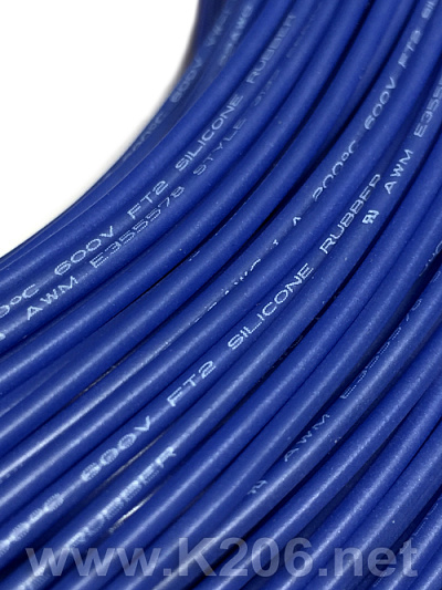 Провід силіконовий SIL-0.50-BLUE (20AWG)