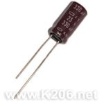 Конденсатор KY-330/25V Low ESR