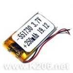 LP-55*17*30 (250mAh)