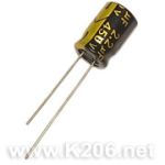 Конденсатор HL-2.2/450V