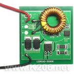 LED драйвер 12V/2,4A