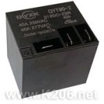 Реле QYT90-2-012DC-ZSR 40A 1C coil 12VDC