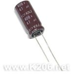 Конденсатор KXJ-47/400V 105°C