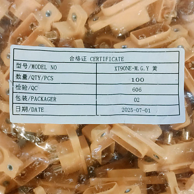 XT90NE-M.G.Y AMASS