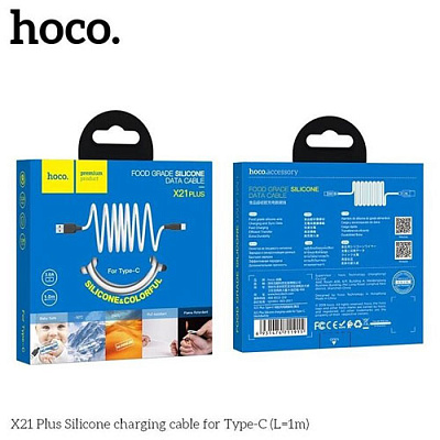 USB кабель HOCO-X21 Plus Type-C /Silicone/