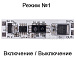 ИК выключатель IR-SENSOR-8A (LZG-HW-V17)