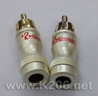 RC-390-R