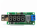 DC-DC повыш. модуль 2,5~5,0V USB 5V/2A