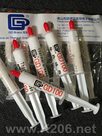 GD100-SY7 / 7g / 1.094W/M-K