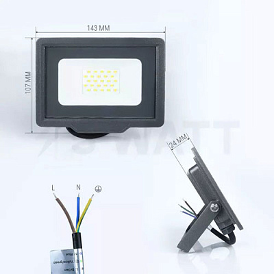 Прожектор 20W S5-SMD-20-SLIM
