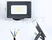 Прожектор 20W S5-SMD-20-SLIM