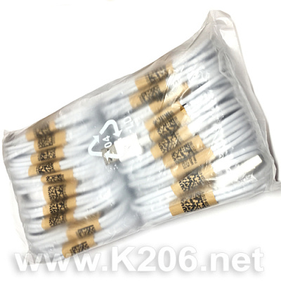USB-MicroUSB-0.75M-WHITE (AA)