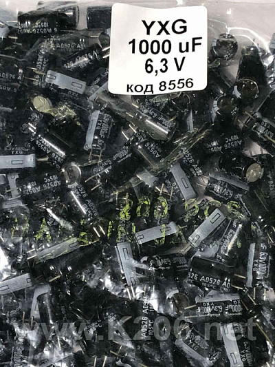 Конденсатор YXG-1000/6,3V Low ESR