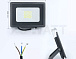 Прожектор 30W S5-SMD-30-SLIM