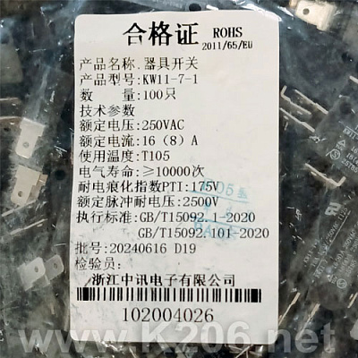 Микропереключатель KW11-7-1 (MSW-01)