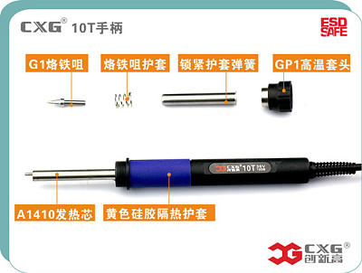 Паяльник CXG-10T к станции XG100T