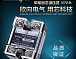 Твердотельное реле SSVR-50A (SSR-50VA)