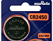 Батарейка CR2450 Murata
