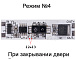 ИК выключатель IR-SENSOR-8A (LZG-HW-V17)