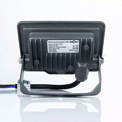 Прожектор 10W S5-SMD-10-SLIM