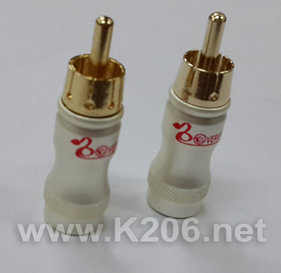 RC-390-B