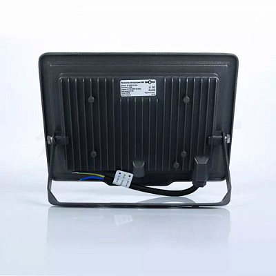 Прожектор 50W S5-SMD-50-SLIM