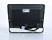 Прожектор 50W S5-SMD-50-SLIM