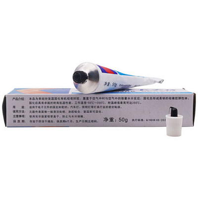 Клей-герметик Kafuter K-704NB 50г черный