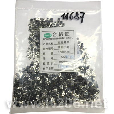 Кнопка SMD TS-A015 (3.5*3.0*2.0H)