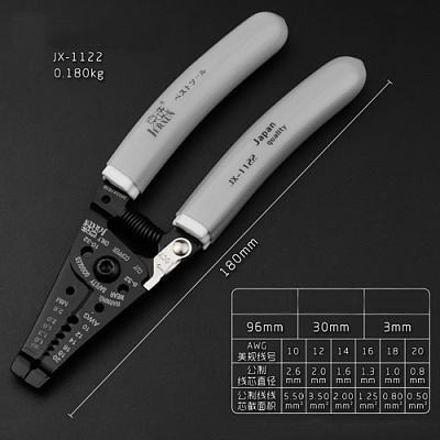 JX-1122