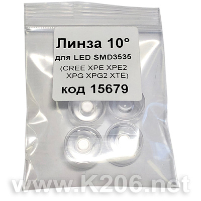 Линза для LED SMD3535 10deg