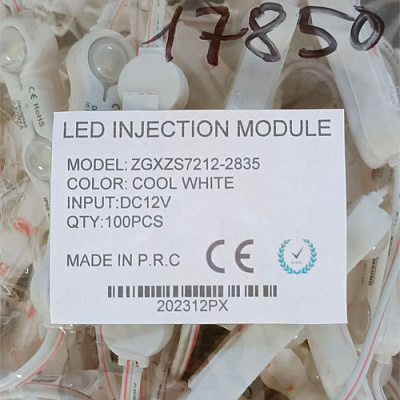 LED модуль 6500K IP68 ZGXZS7212-2835