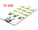 LED світильник Micro USB 5V 12 LED