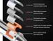 Жало SEQURE T12-C4 65W