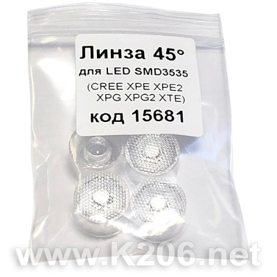 Лінза для LED SMD3535 45deg