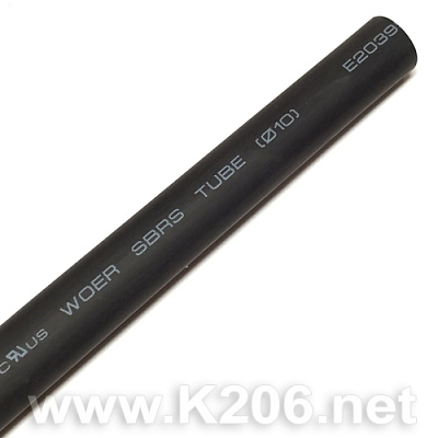 Термоусадка с клеем черная 10mm/2mm