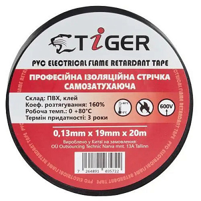 Ізолента TIGER (3M) Чорна (China)