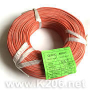 Провід силіконовий SIL-0.50-RED (20AWG)