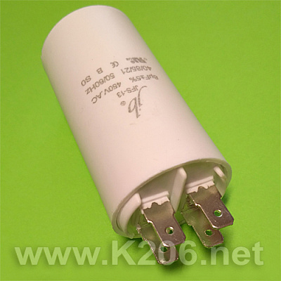 Конденсатор 8мкФ 450VAC (JFS-13-8)