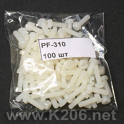 PF-310