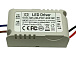 LED драйвер QH-20LPO7-20X1W