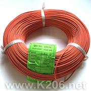 Провод силиконовый SIL-0.75-RED (18AWG)