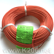 Провід силіконовий SIL-0.75-RED (18AWG)